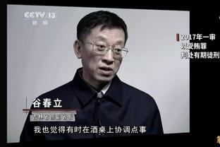 森林队长：裁判说规则就是利物浦该拿到球权，我真的无法理解